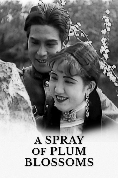 Póster de A Spray of Plum Blossoms