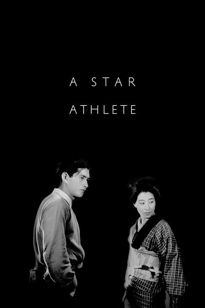 Póster de A Star Athlete