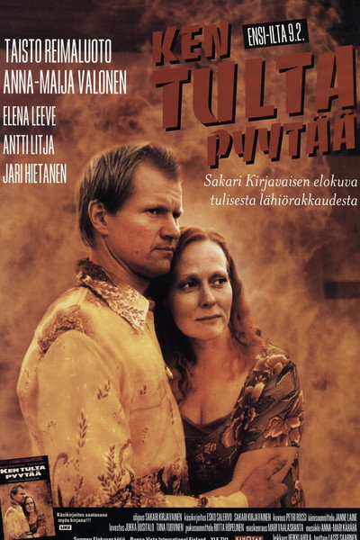 Póster de A Suburban Tale