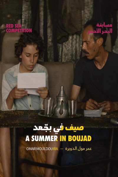 Póster de A Summer in Boujad