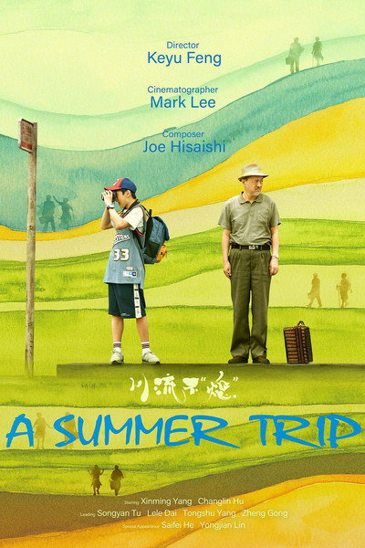 Póster de A Summer Trip