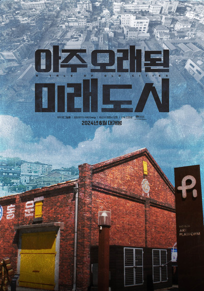 Póster de A Tale of Old Cities