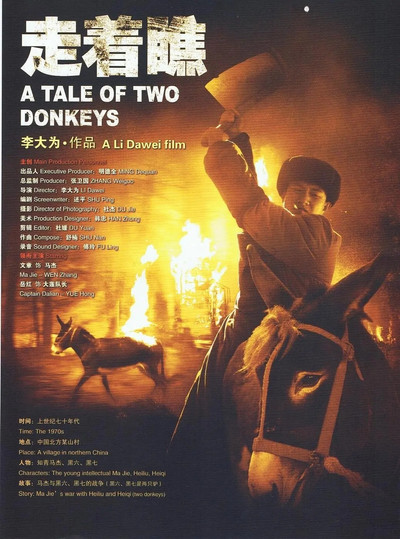 Póster de A Tale of Two Donkeys
