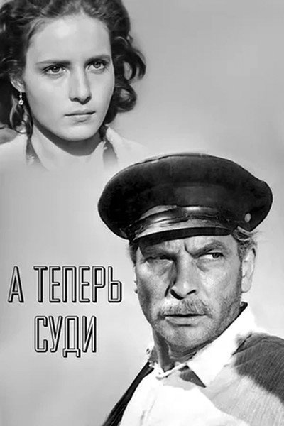 Póster de A teper sudi...