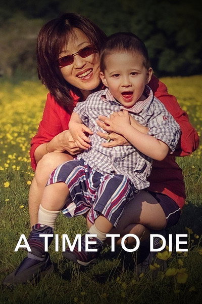 Póster de A Time to Die