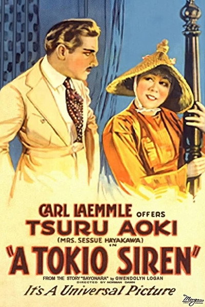 Póster de A Tokio Siren