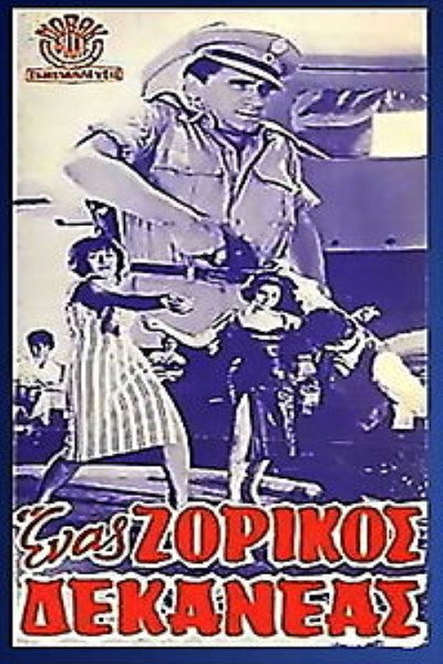 Póster de A Tough Corporal