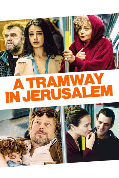 Póster de A Tramway in Jerusalem