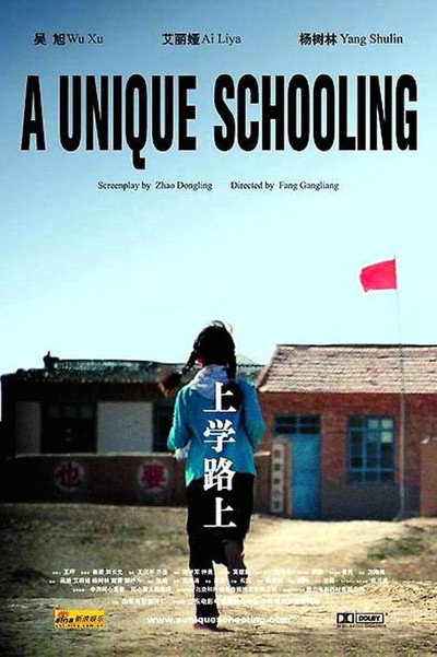 Póster de A Unique Schooling