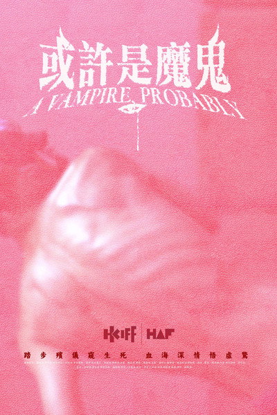Póster de A Vampire, Probably