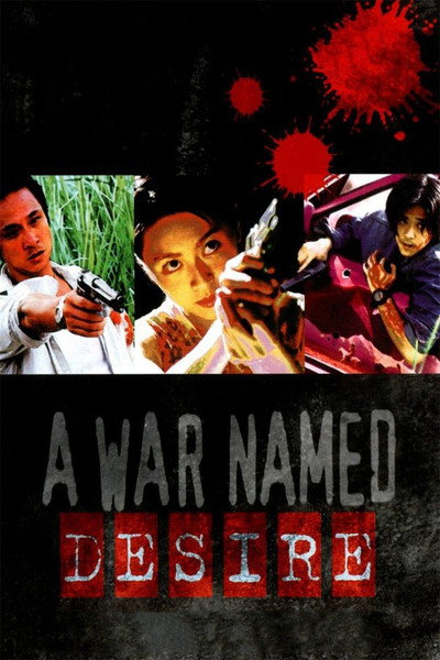 Póster de A War Named Desire