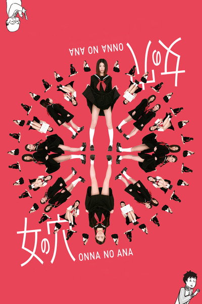 Póster de A Woman's Hole