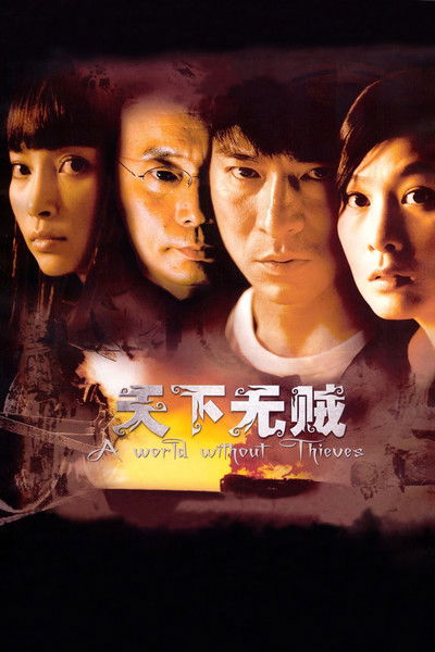Póster de A World Without Thieves