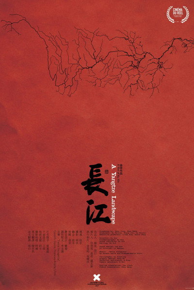 Póster de A Yangtze Landscape