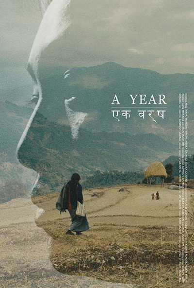 Póster de A Year
