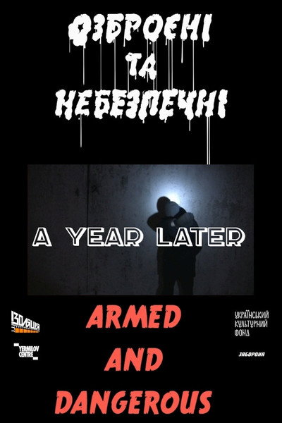 Póster de A Year Later