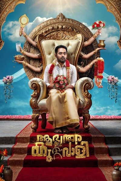 Póster de Aabhyanthara Kuttavaali