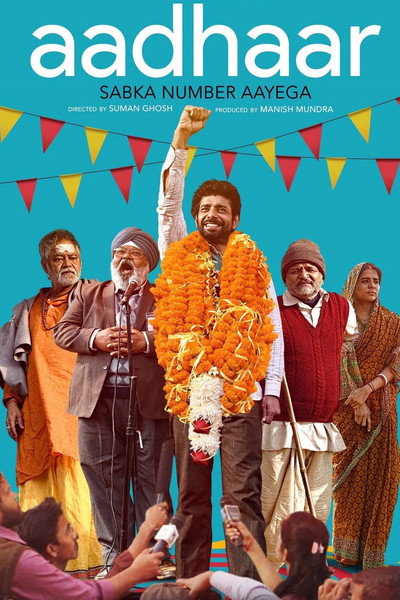 Póster de Aadhaar