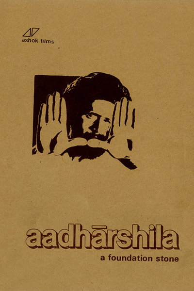 Póster de Aadharshila