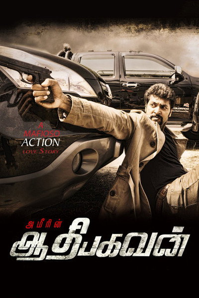 Póster de Aadhi Bhagavan