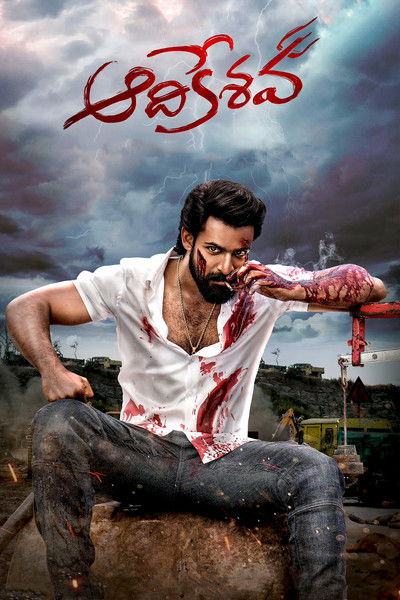 Póster de Aadikeshava