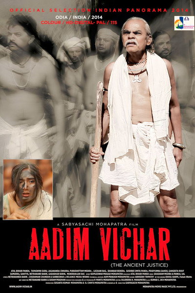 Póster de Aadim Vichar