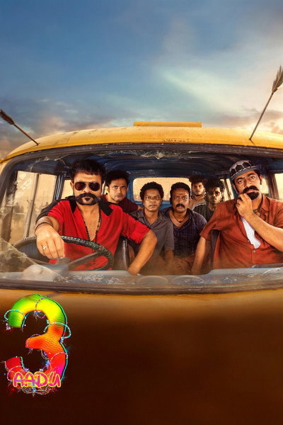 Póster de Aadu 3