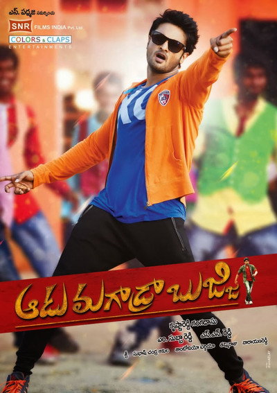 Póster de Aadu Magaadra Bujji