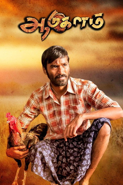 Póster de Aadukalam