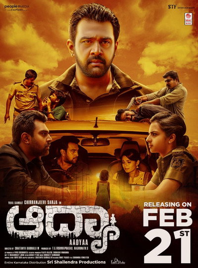 Póster de Aadya