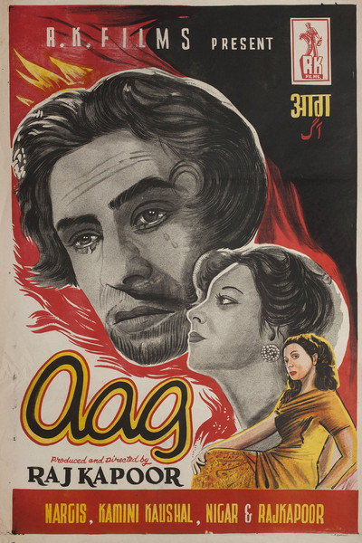 Póster de Aag