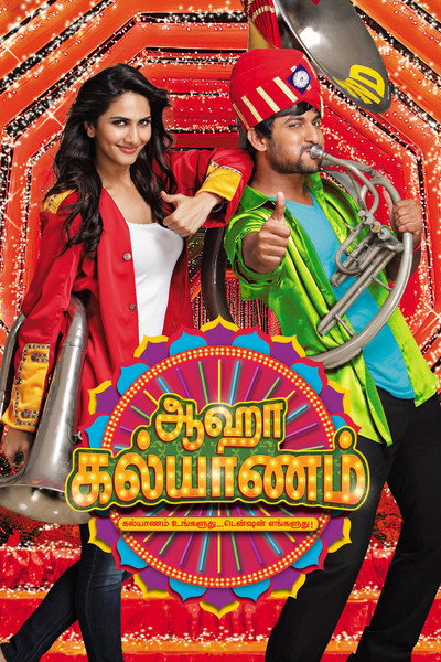 Póster de Aaha Kalyanam