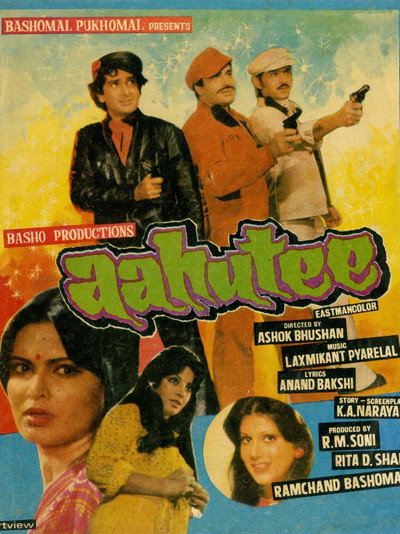 Póster de Aahuti