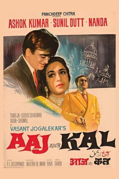 Póster de Aaj Aur Kal