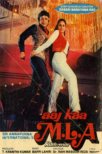 Póster de Aaj Kaa M.L.A. Ram Avtar
