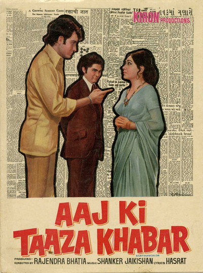 Póster de Aaj Ki Taaza Khabar