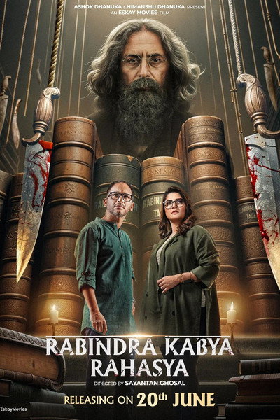 Póster de Aaji Hote Shotobarsho Pore