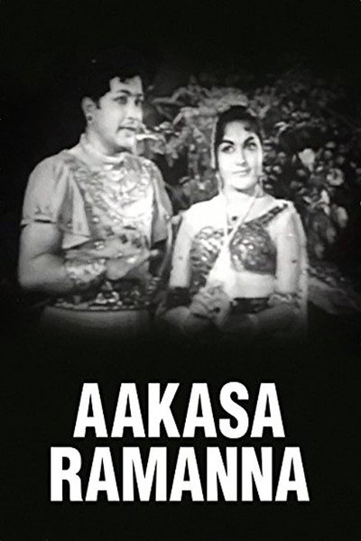 Póster de Aakasa Ramanna