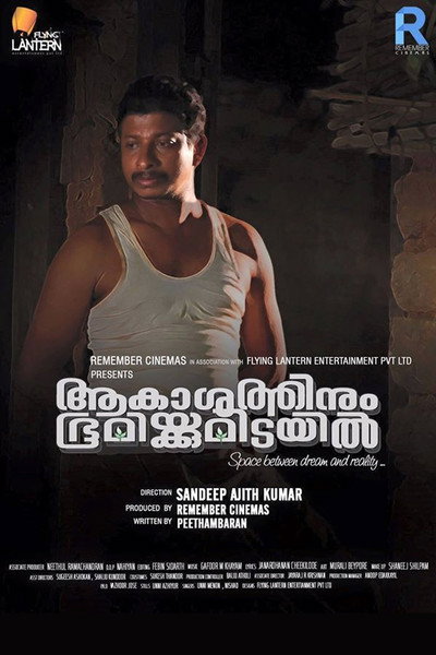 Póster de Aakashathinum Bhoomikkumidayil