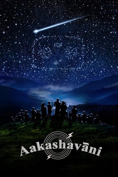 Póster de Aakashavaani