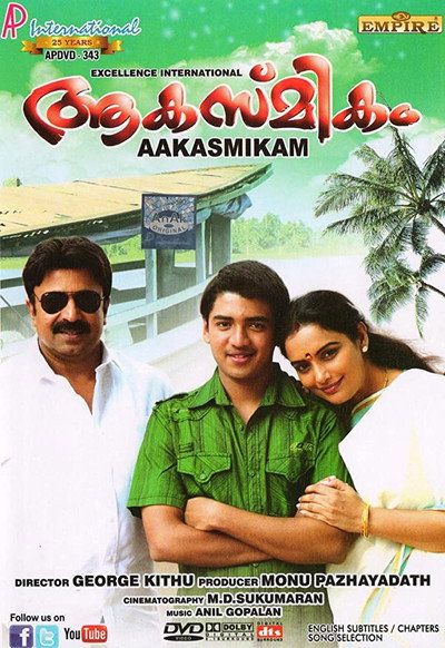 Póster de Aakasmikam