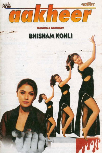 Póster de Aakheer