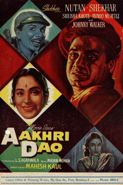 Póster de Aakhri Dao