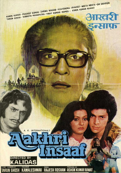 Póster de Aakhri Insaaf