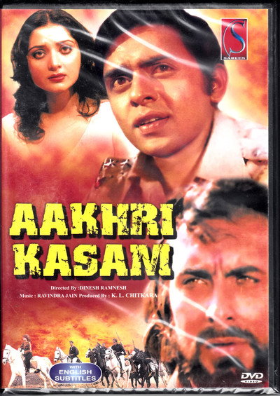 Póster de Aakhri Kasam