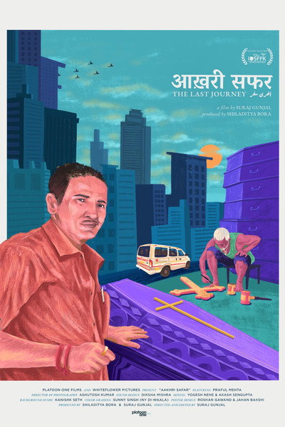 Póster de Aakhri Safar (The Last Journey)