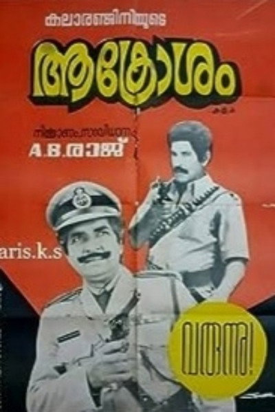Póster de Aakrosam