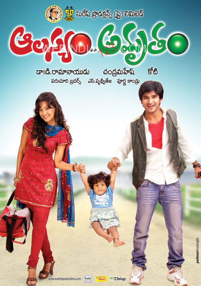 Póster de Aalasyam Amrutham