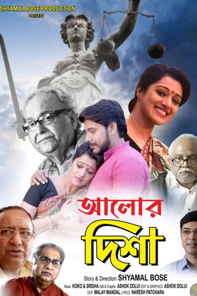 Póster de Aalor Disha