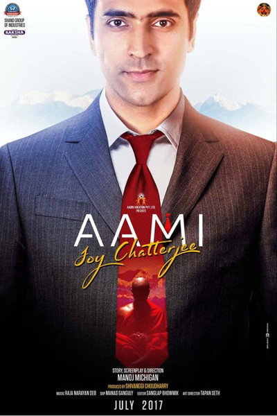 Póster de Aami Joy Chatterjee